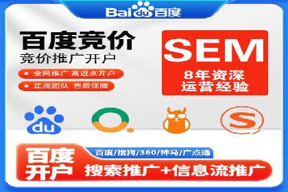 推广效果与开户费用投入的平衡案例